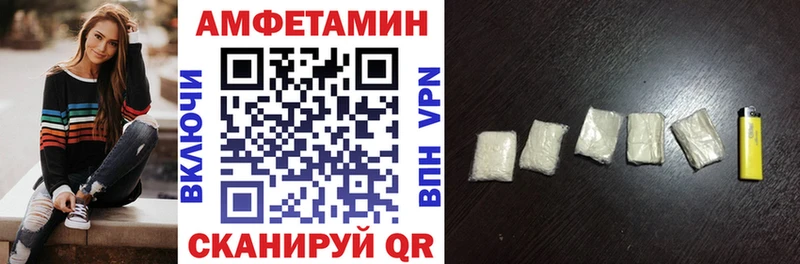 АМФЕТАМИН Розовый  Нефтекумск 