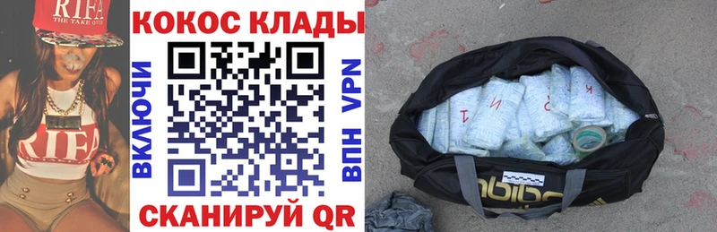 КОКАИН VHQ  Нефтекумск 