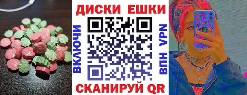 Ecstasy VHQ  Нефтекумск 