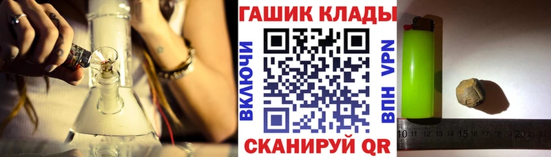 купить нарко площадка наркотические препараты ГАШИШ убойный Нефтекумск