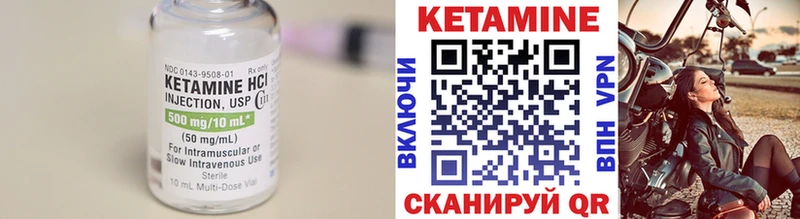 Кетамин VHQ  дарнет шоп  Нефтекумск 