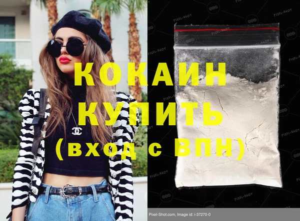 бошки Белоозёрский