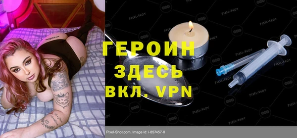 альфа пвп VHQ Белокуриха