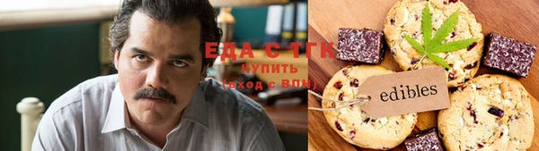 а пвп мука Беломорск
