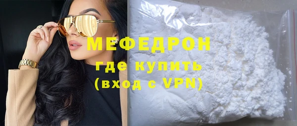 а пвп мука Беломорск