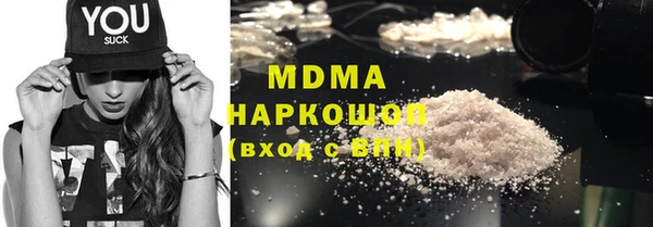альфа пвп VHQ Белокуриха