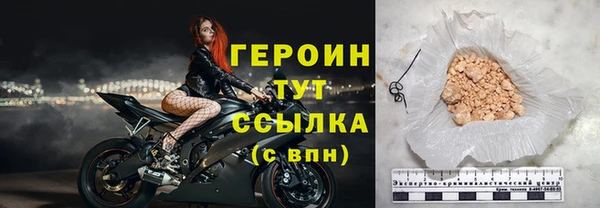 альфа пвп VHQ Белокуриха