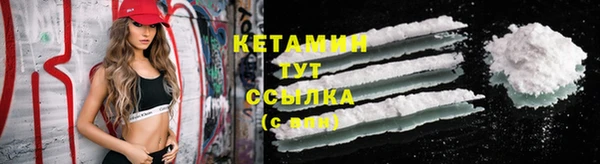 альфа пвп VHQ Белокуриха