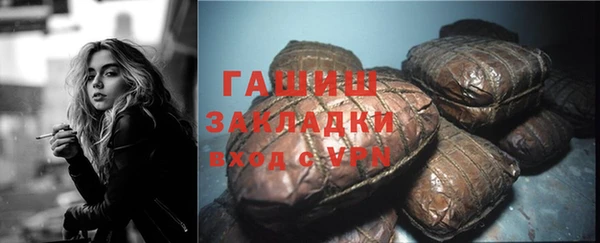 альфа пвп VHQ Белокуриха
