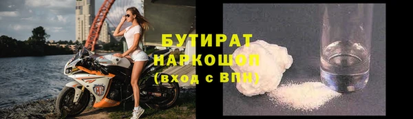 бошки Белоозёрский