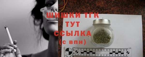бошки Белоозёрский