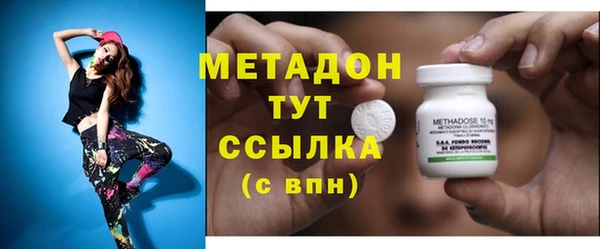 альфа пвп VHQ Белокуриха