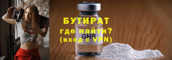альфа пвп VHQ Белокуриха