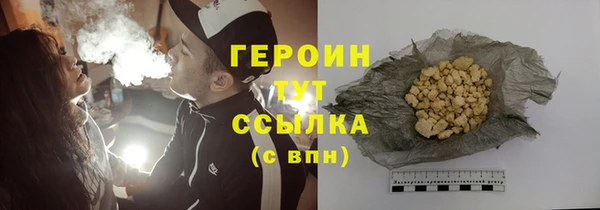 альфа пвп VHQ Белокуриха