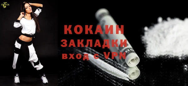бошки Белоозёрский