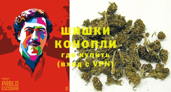 альфа пвп VHQ Белокуриха