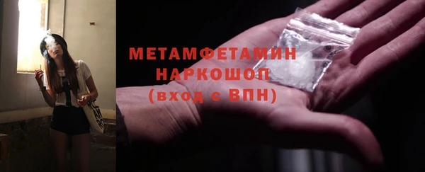 альфа пвп VHQ Белокуриха