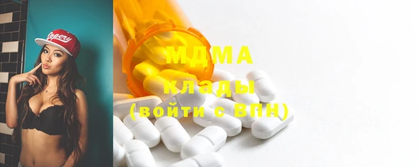 альфа пвп VHQ Белокуриха
