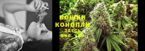 альфа пвп VHQ Белокуриха
