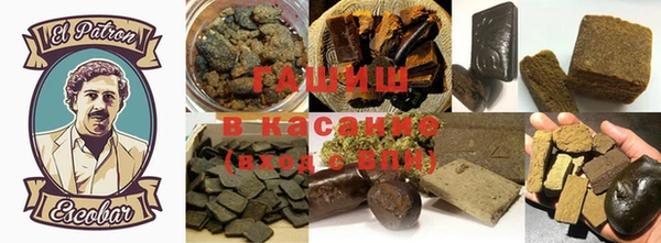 альфа пвп VHQ Белокуриха