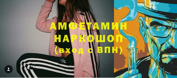 а пвп мука Беломорск