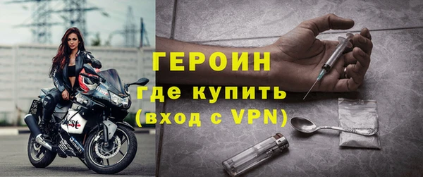 альфа пвп VHQ Белокуриха