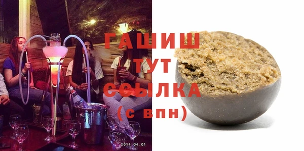 бошки Белоозёрский