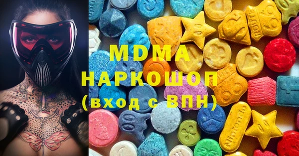 бошки Белоозёрский