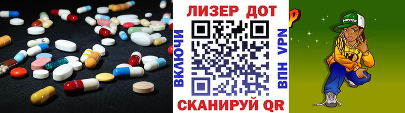 LSD-25 экстази ecstasy  цены   omg ССЫЛКА  Нефтекумск 