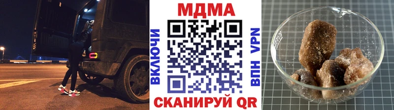 закладка  Нефтекумск  MEGA вход  МДМА VHQ 