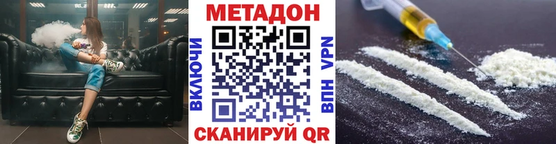 хочу   кракен рабочий сайт  Метадон methadone  Нефтекумск 