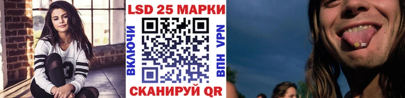 купить наркотики цена  Нефтекумск  Наркотические марки 1500мкг 