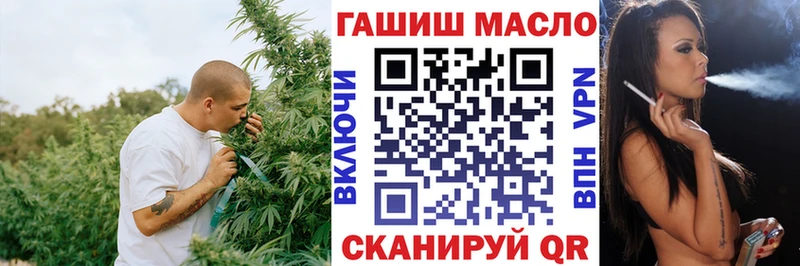 кракен зеркало  Нефтекумск  ТГК вейп с тгк 